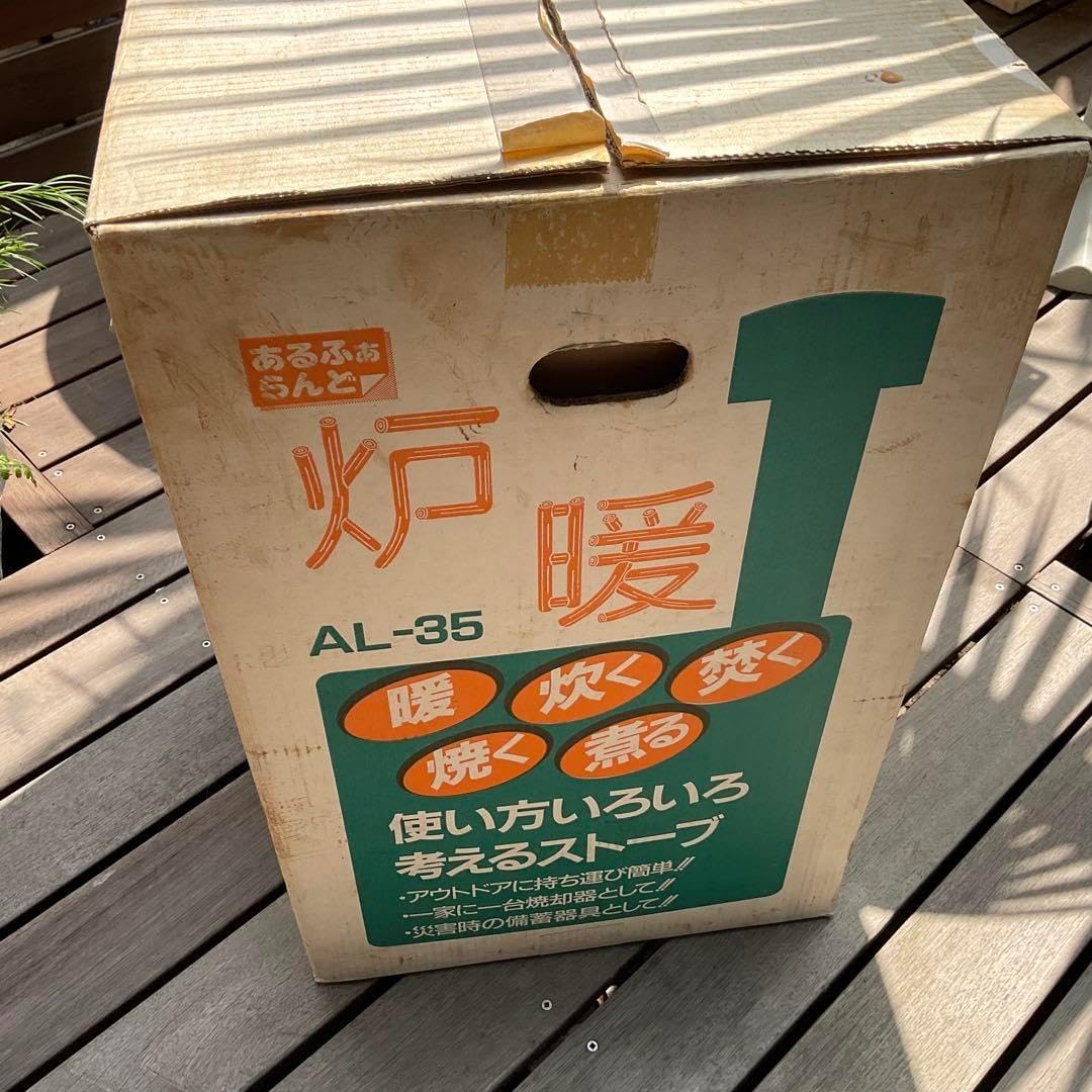 未使用 炉暖 AL-35 三重ホーロ (琺瑯ストーブ) 薪ストーブ バーベキュー 炉暖 AL-35 三重ホーロ (琺瑯ストーブ) 薪ストーブ バーベキュー